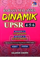 Bahasa Malaysia Dinamik Upsr Tahun 4,5 & 6 # 