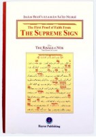 The Supreme Sign # 