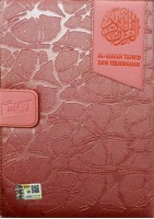 Al Quran Tajwid Dan Terjemahan Rasm Uthmani  - Pink 