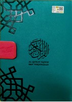 Al Quran Tajwid Dan Terjemahan Rasm Uthmani  - Turquoise Pink 