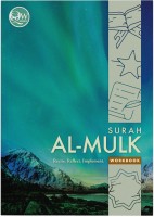 Qur’an Workbook Series: Surah Al-mulk 