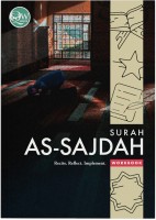 Qur’an Workbook Series: Surah As-sajdah