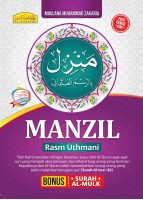 Manzil Resam Uthmani Bonus Surah Al-mulk 