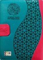 Al Quran Tajwid Dan Terjemahan Rasm Uthmani  - Turquoise Pink 
