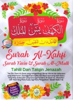 Surah Al-kahfi, Yasin, Al-mulk, Talqin & Tahlil Jenazah 