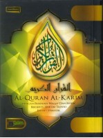 Al-quran Al-karim  A6  Z11