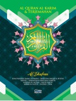 Al-quran Al-karim Dengan Terjemahan Al-ghufran A5  - Hijau 