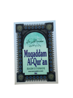 Muqaddam Al-quran  