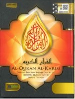 Al-quran Al-karim  A6  Z11