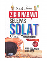 Zikir Nabawi Selepas Solat: Ulasan Terperinci #