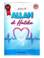Antologi Islamik: Allah Di Hatiku # 