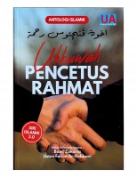 Antologi Islamik: Ukhuwah Pencetus Rahmat # 