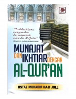 Munajat Dan Ikhtiar Dengan Al-quran 