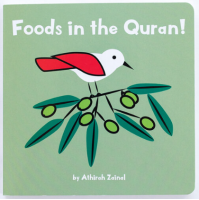 Foods In The Quran # 