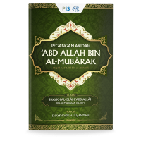 Pegangan Akidah ‘abd Allah Bin Al-mubarak # 