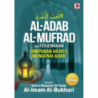Adab Al-mufrad Jilid 1 