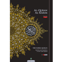 Al-quran Al-karim The Noble Quran B5  - Black  