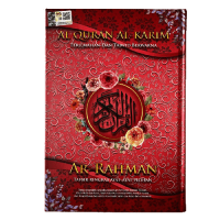 Al-quran Al-karim Ar-rahman Terjemahan & Tajwid Berwarna  