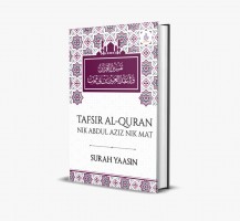 Tafsir Al-quran Tuan Guru Nik Abdul Aziz: Surah Yasin  